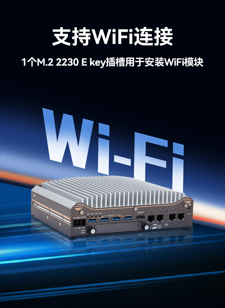 12代嵌入式無風扇工控機,寬溫抗震設計,車載與移動計算解決方案,DTB-31A4-H810.jpg