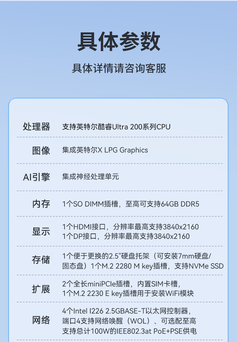 12代嵌入式無風扇工控機,寬溫抗震設計,車載與移動計算解決方案,DTB-31A4-H810.jpg