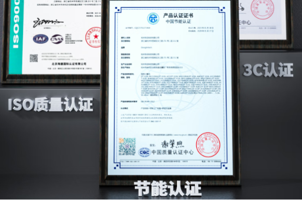 東田工控機認證證書.png 東田工控機認證證書.png