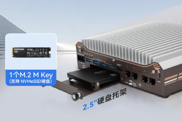 東田高性能嵌入式工控機(jī)硬盤.png 東田高性能嵌入式工控機(jī)硬盤.png