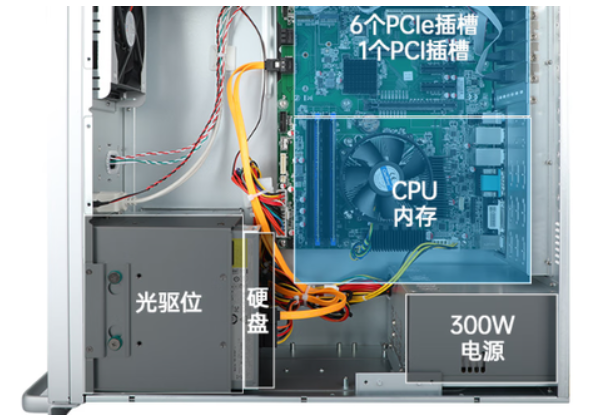 東田工控機機箱.png 東田工控機機箱.png