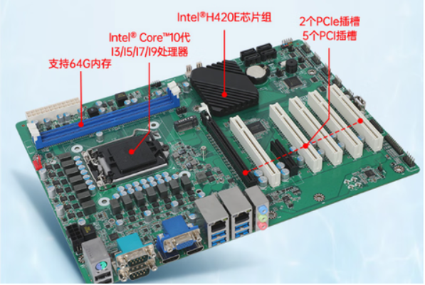 東田工控機主板.png 東田工控機主板.png