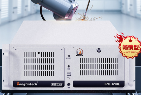 東田工控電腦.png 東田工控電腦.png