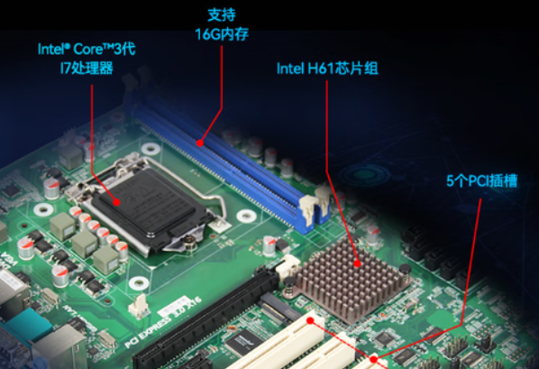 東田工控機主板.png 東田工控機主板.png